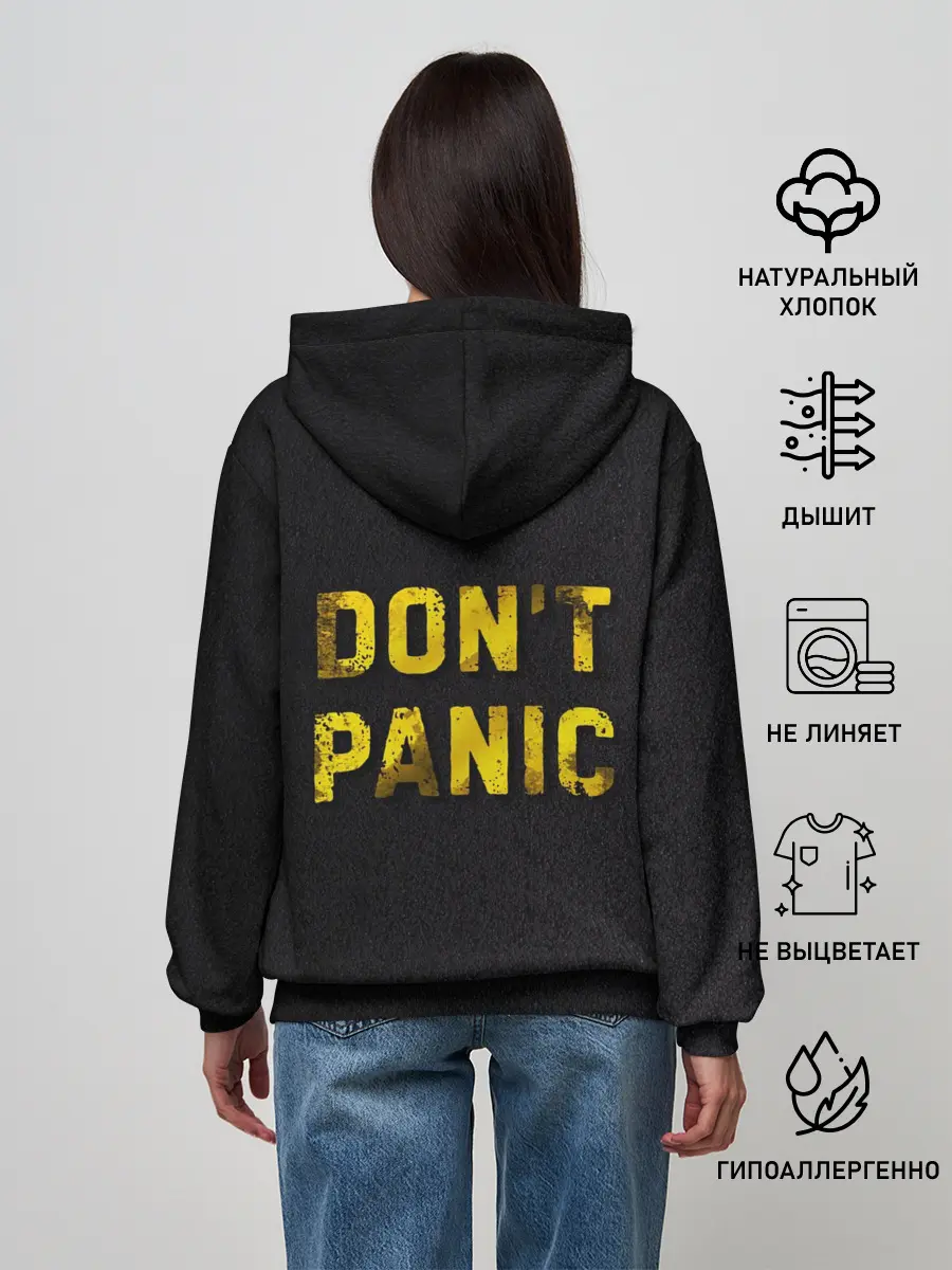 Женское худи / DONT PANIC