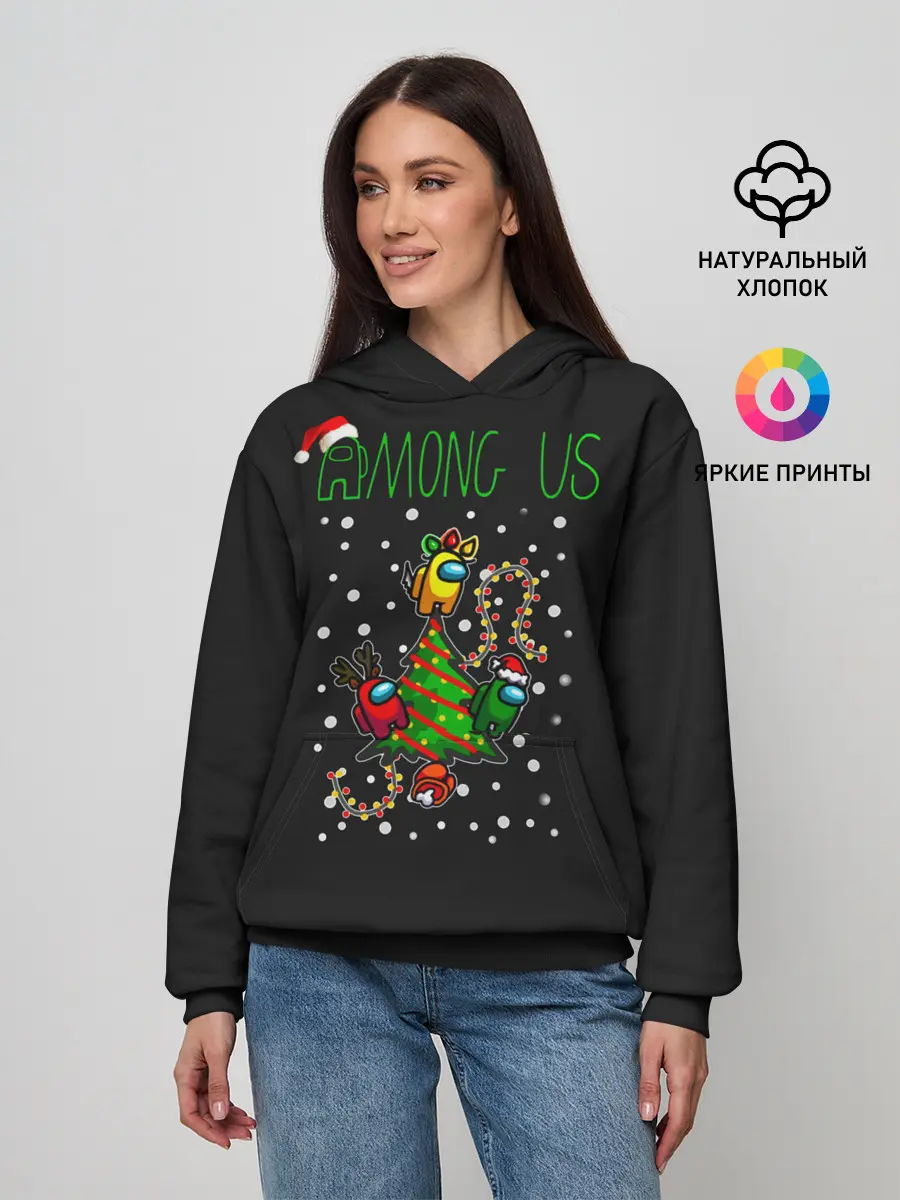 Женское худи / Among Us Happy New Year