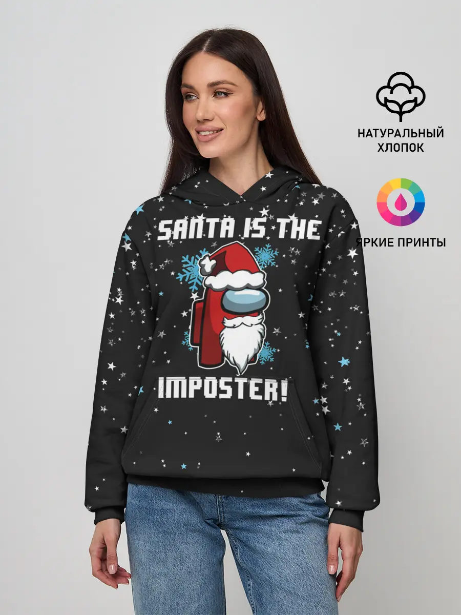 Женское худи / Among Us New Year