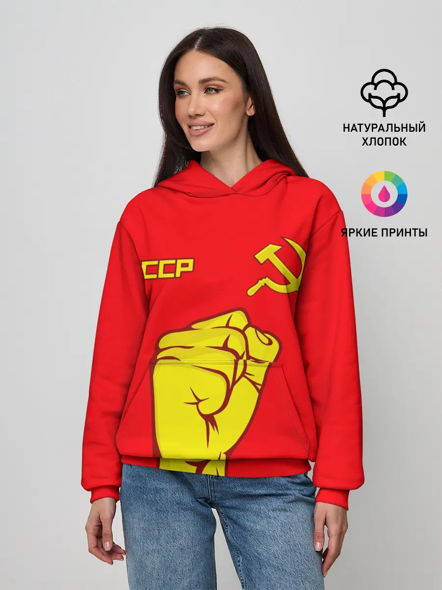 Женское худи / СССР