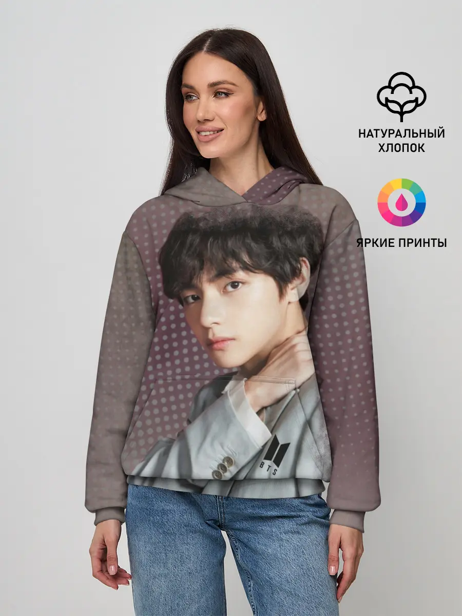 Женское худи / BTS. Ким Тэ Хён