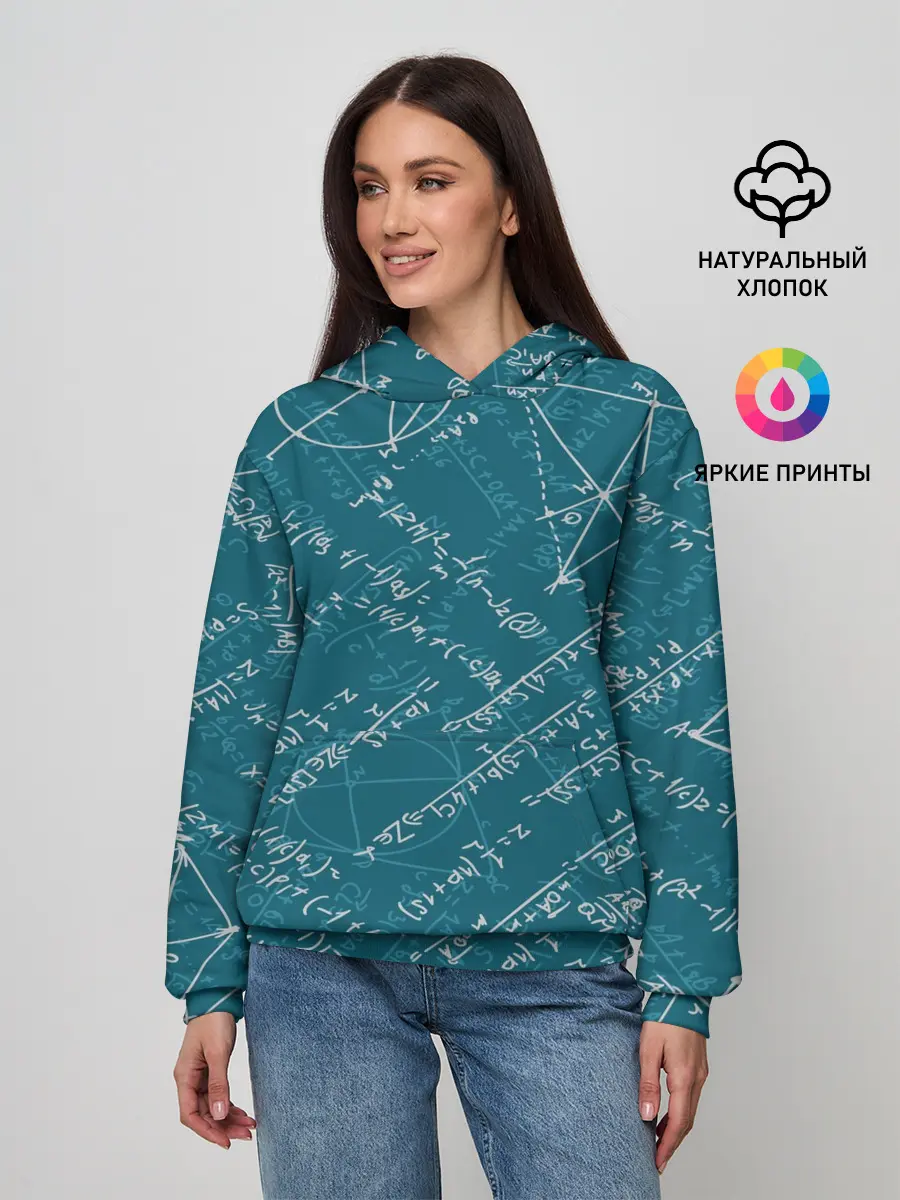 Женское худи / Математика