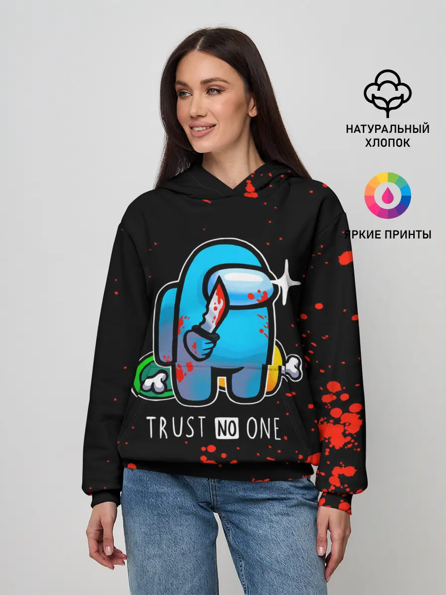 Женское худи / TRUST NO ONE