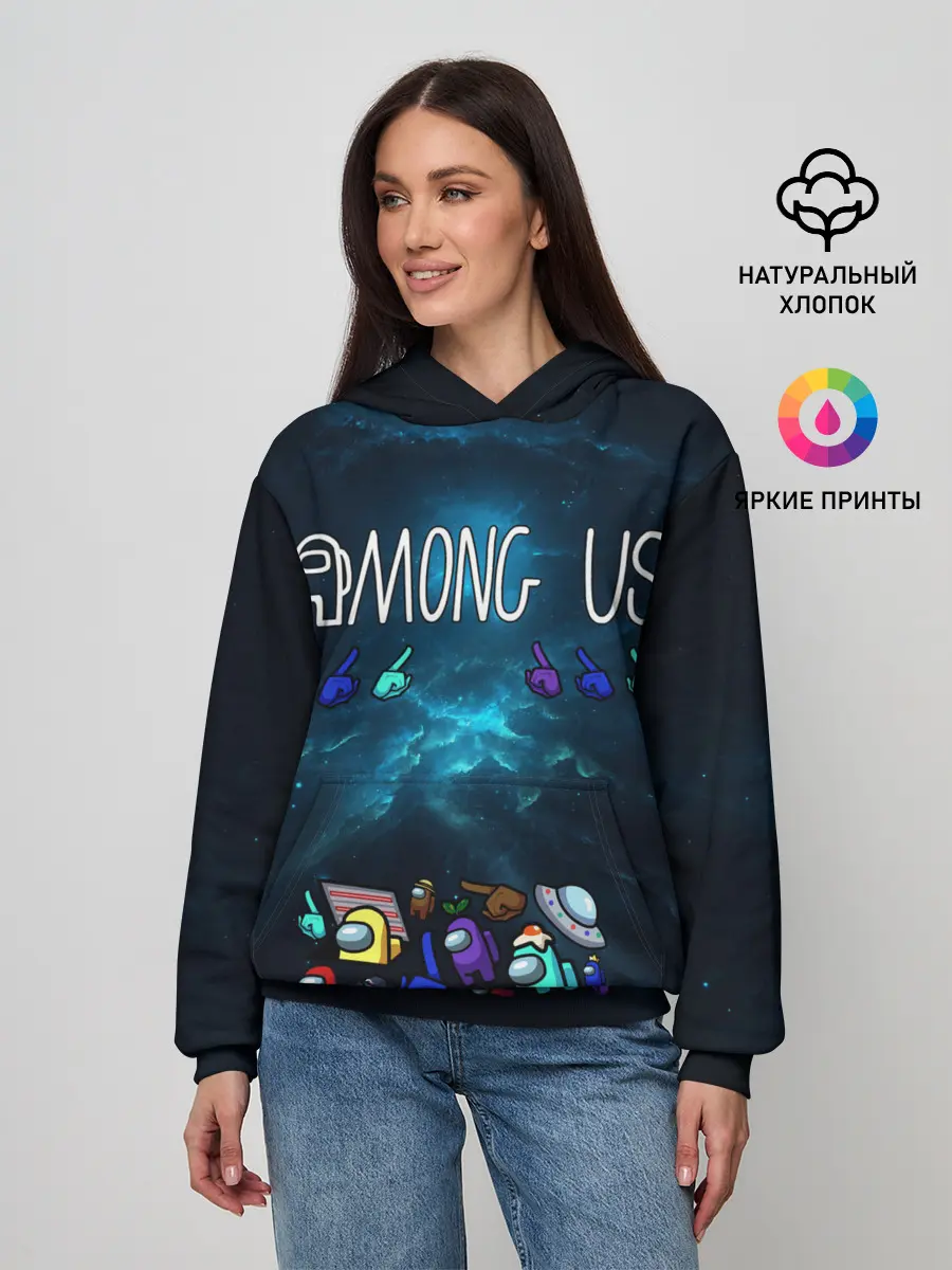 Женское худи / Among Us | Cosmonauts