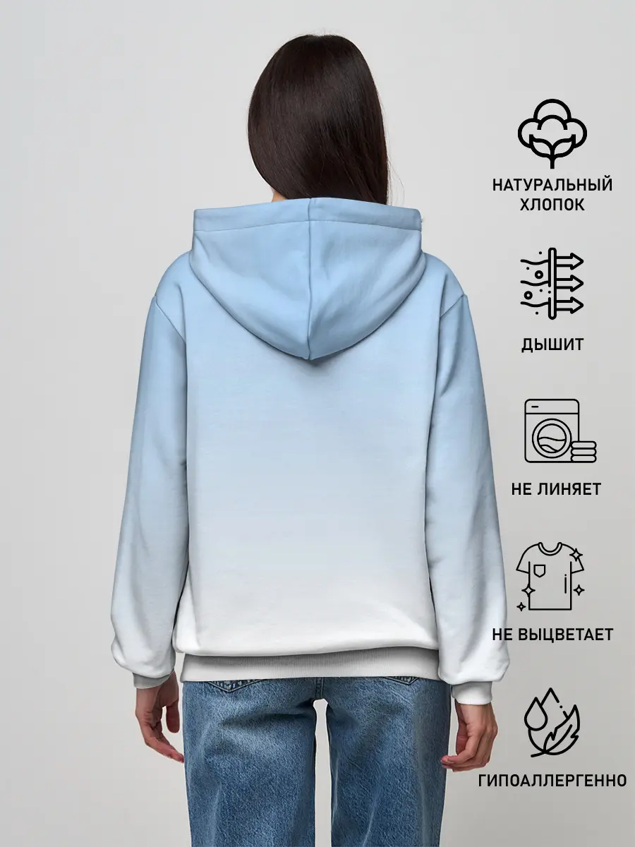 Женское худи / Небесно-голубой градиент