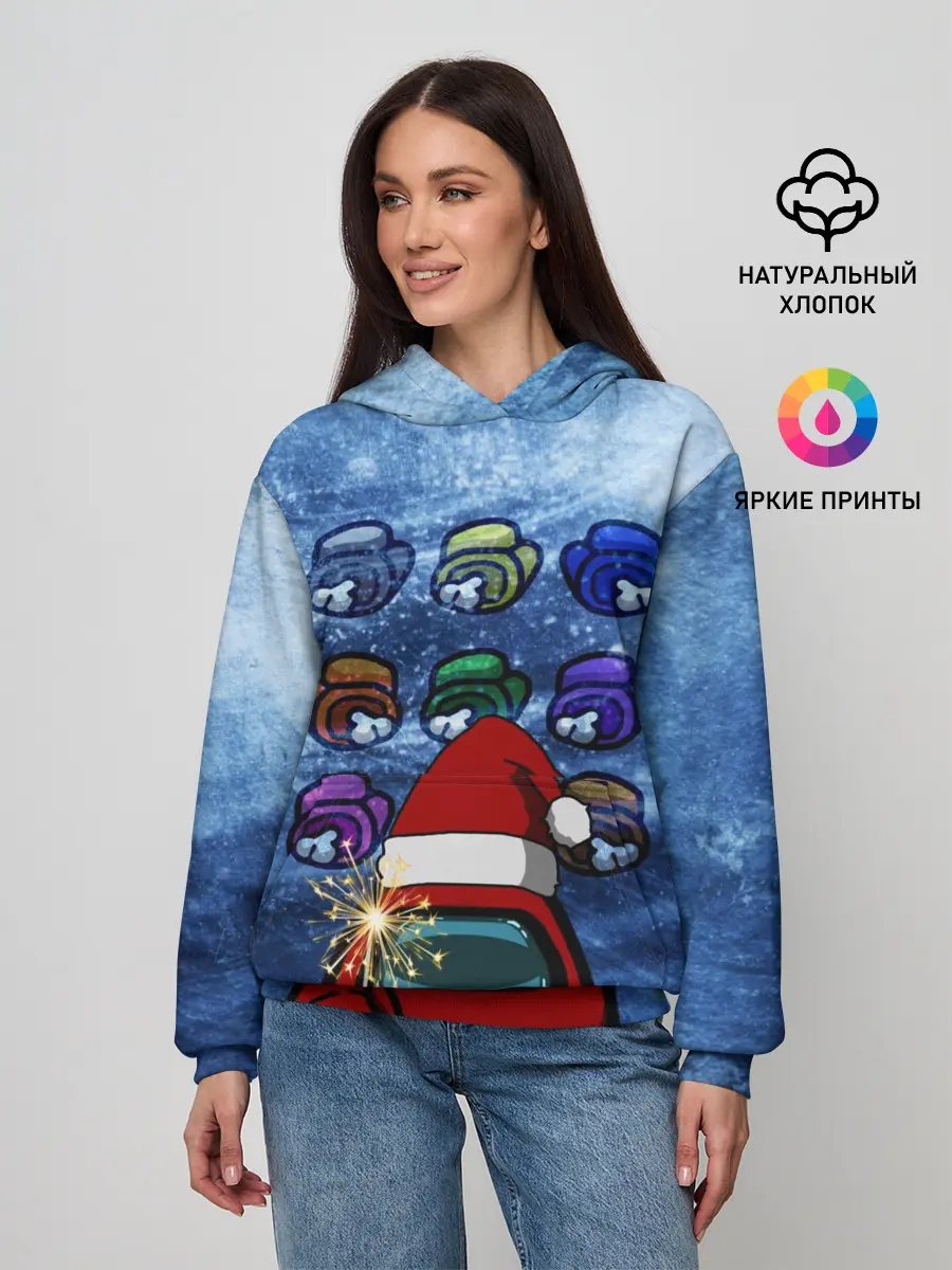 Женское худи / Among us Happy New Year