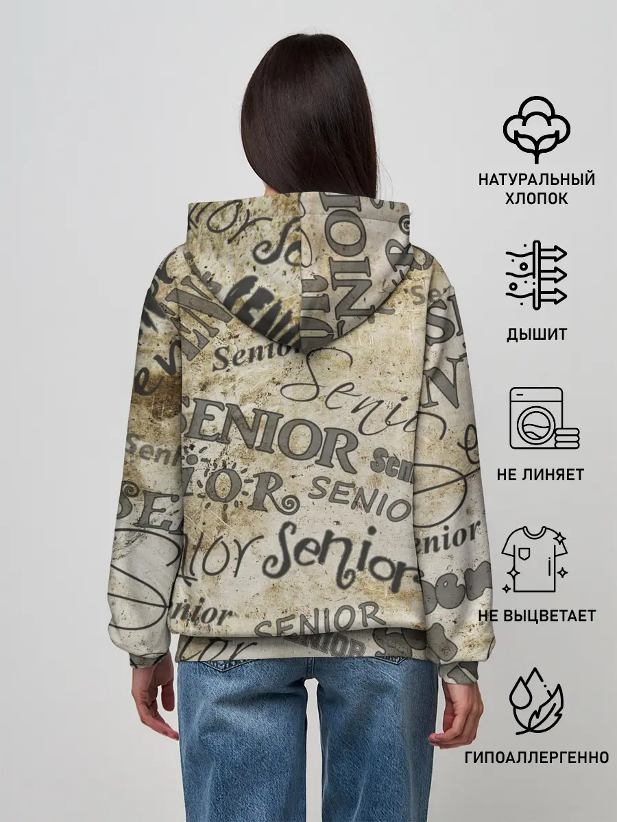 Женское худи / Senior
