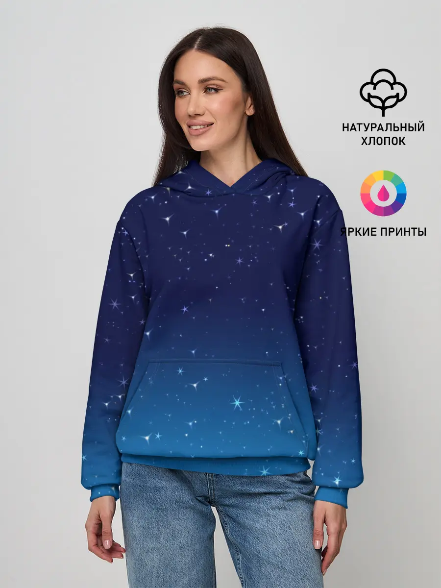 Женское худи / Звездное небо