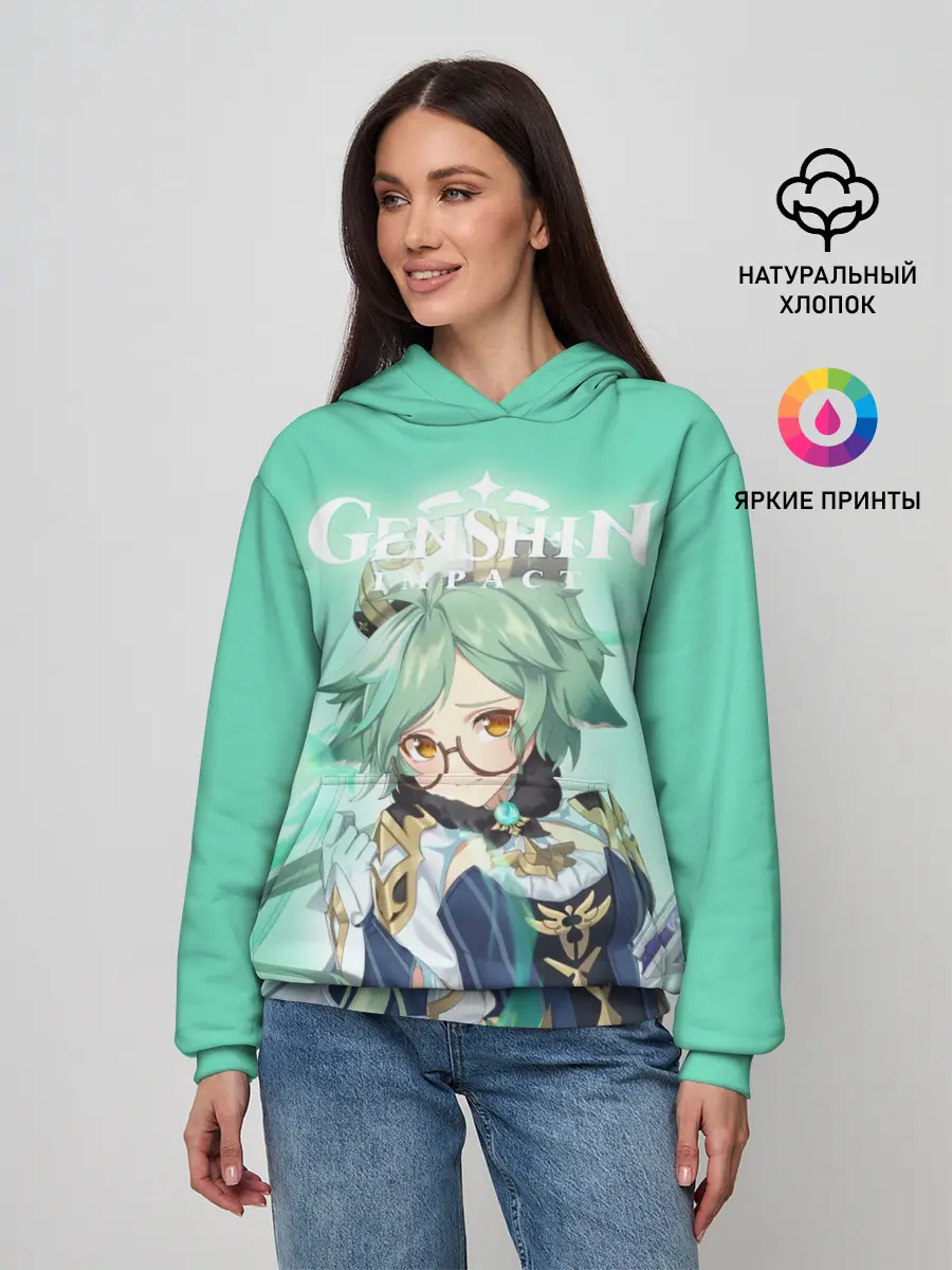 Женское худи / Sucrose