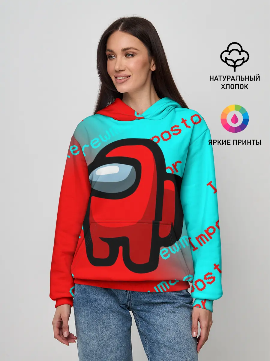 Женское худи / AMONG US - Impostor/Crewmate