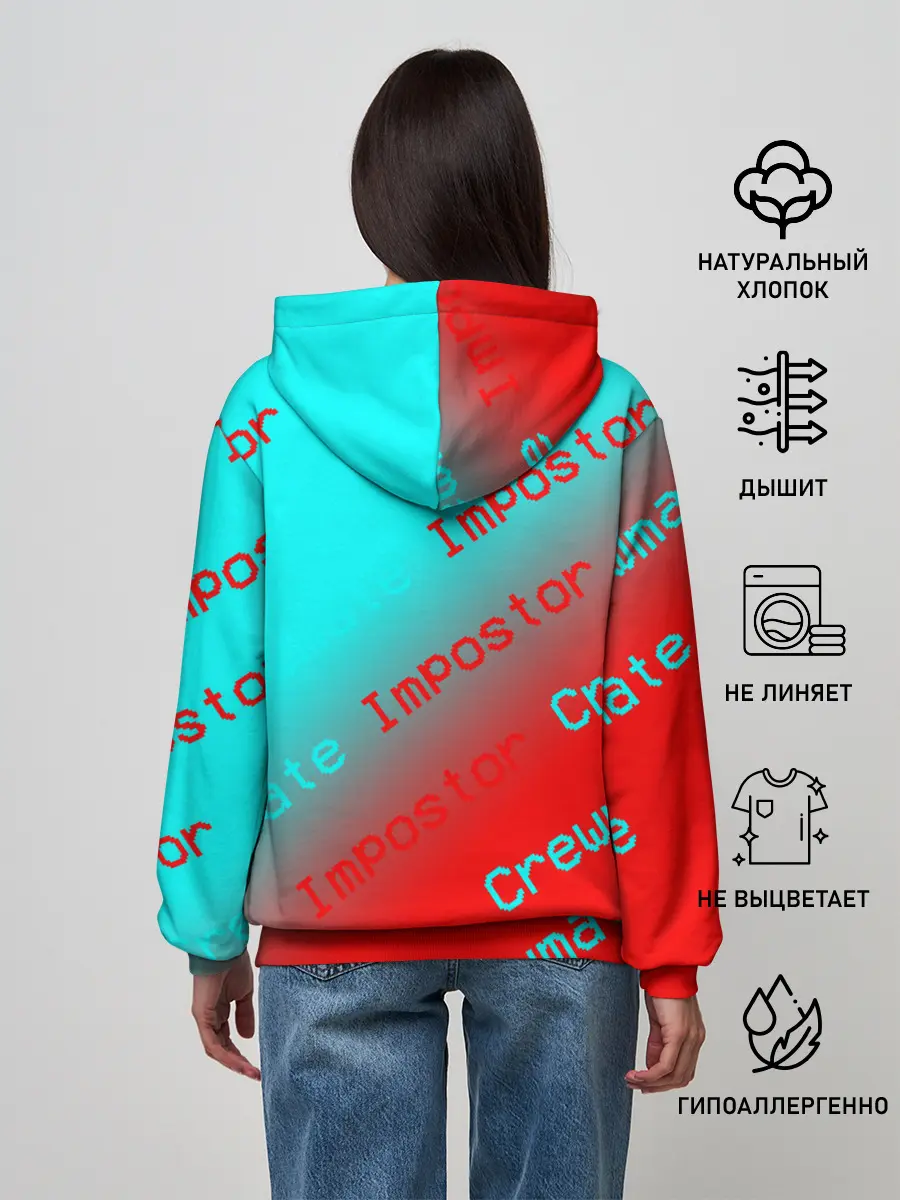 Женское худи / AMONG US - Impostor/Crewmate