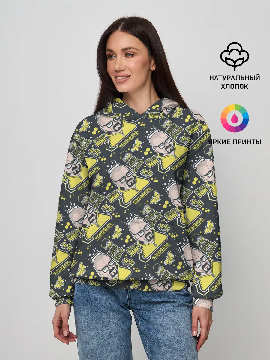 Женское худи / Хайзенберг