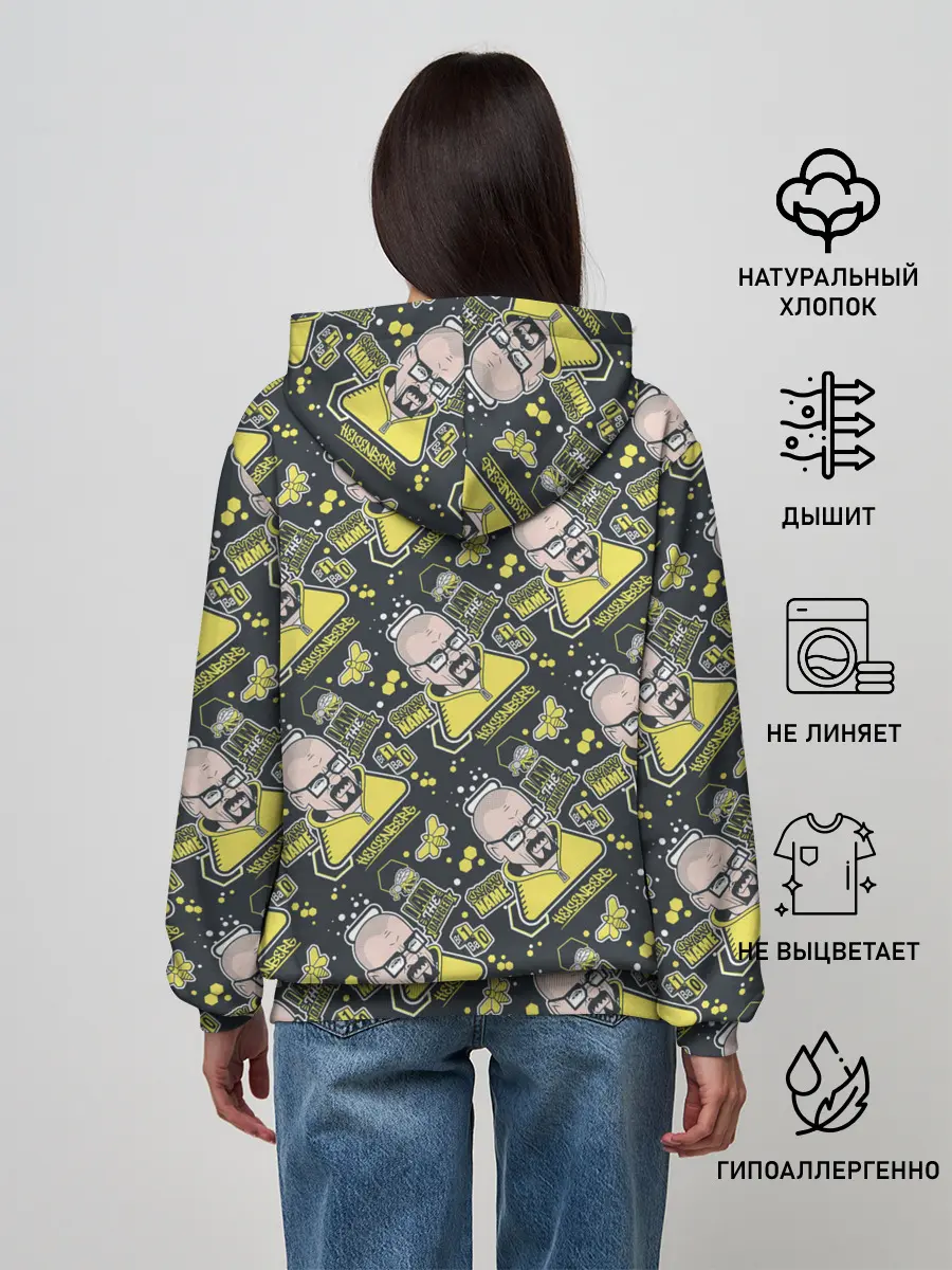 Женское худи / Хайзенберг