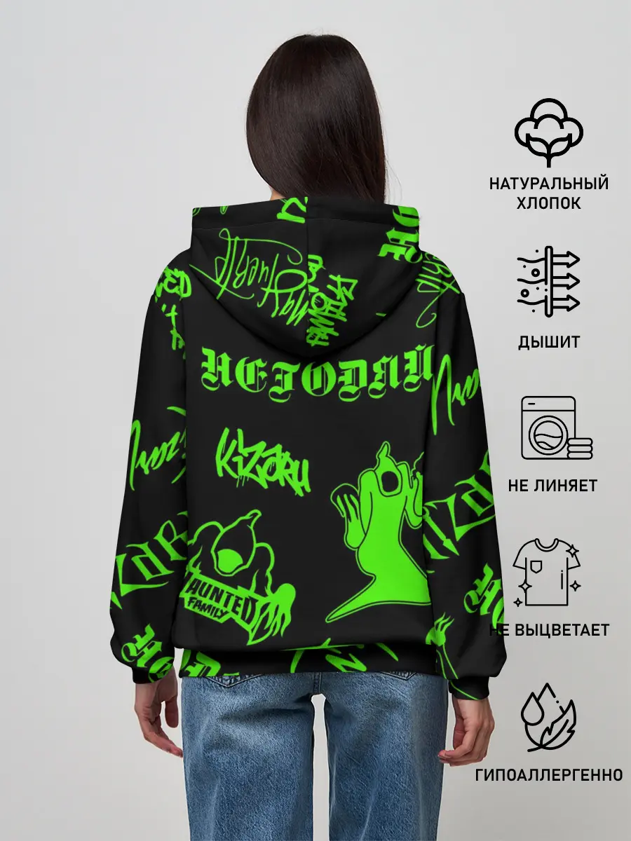 Женское худи / KIZARU / HAUNTED FAMILY