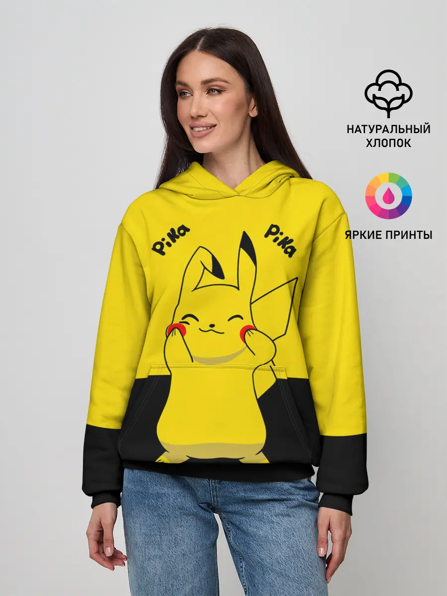 Женское худи / Пикачу пика-пика