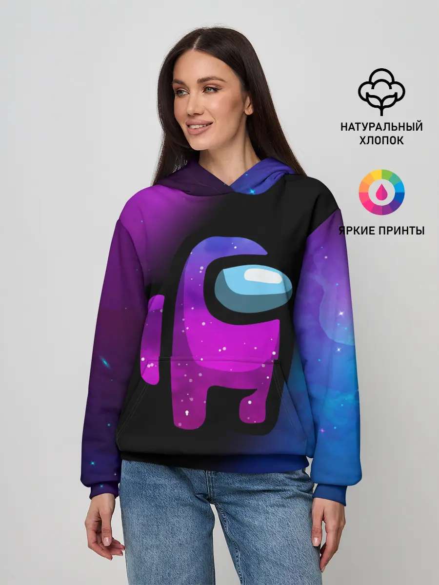 Женское худи / AMONG US - КОСМОС