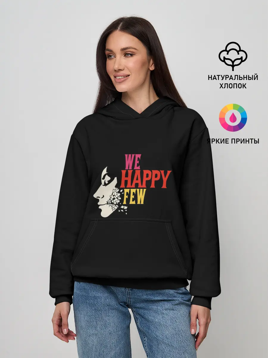 Женское худи / We Happy few
