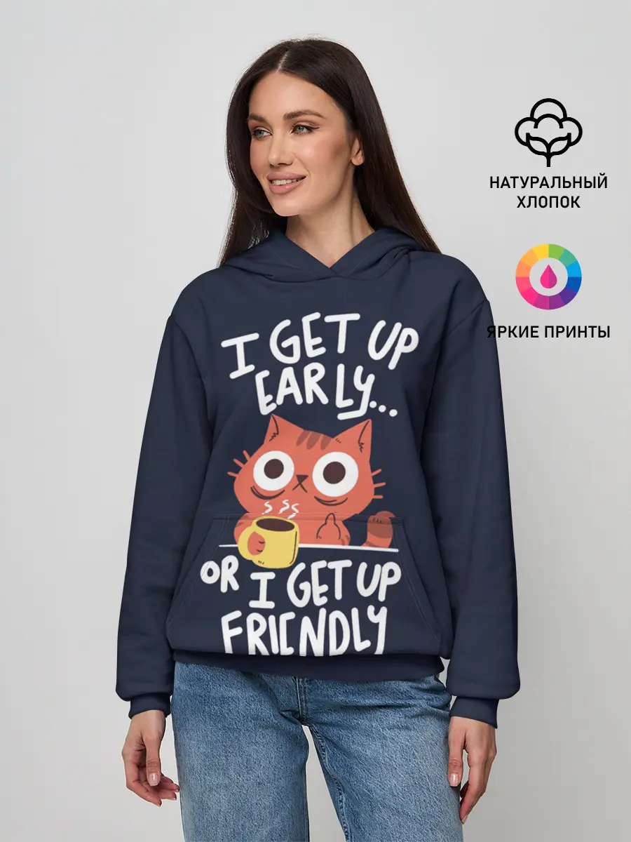 Женское худи / I Get Up