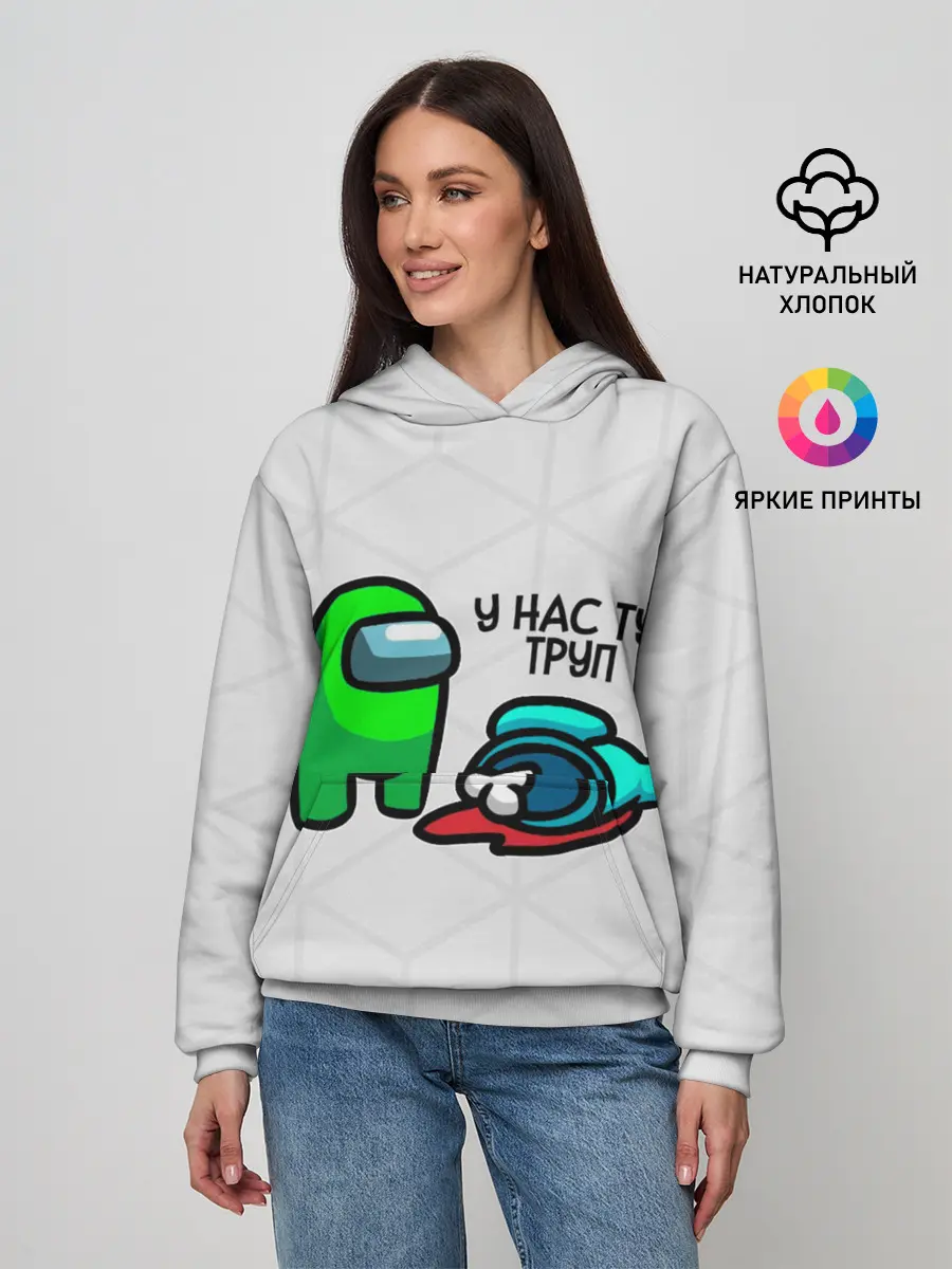 Женское худи / among us