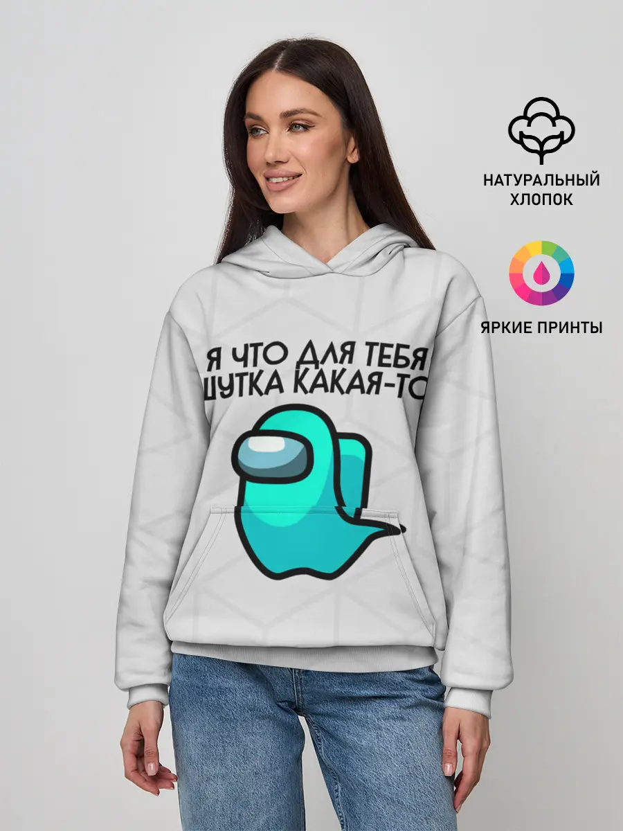 Женское худи / among us