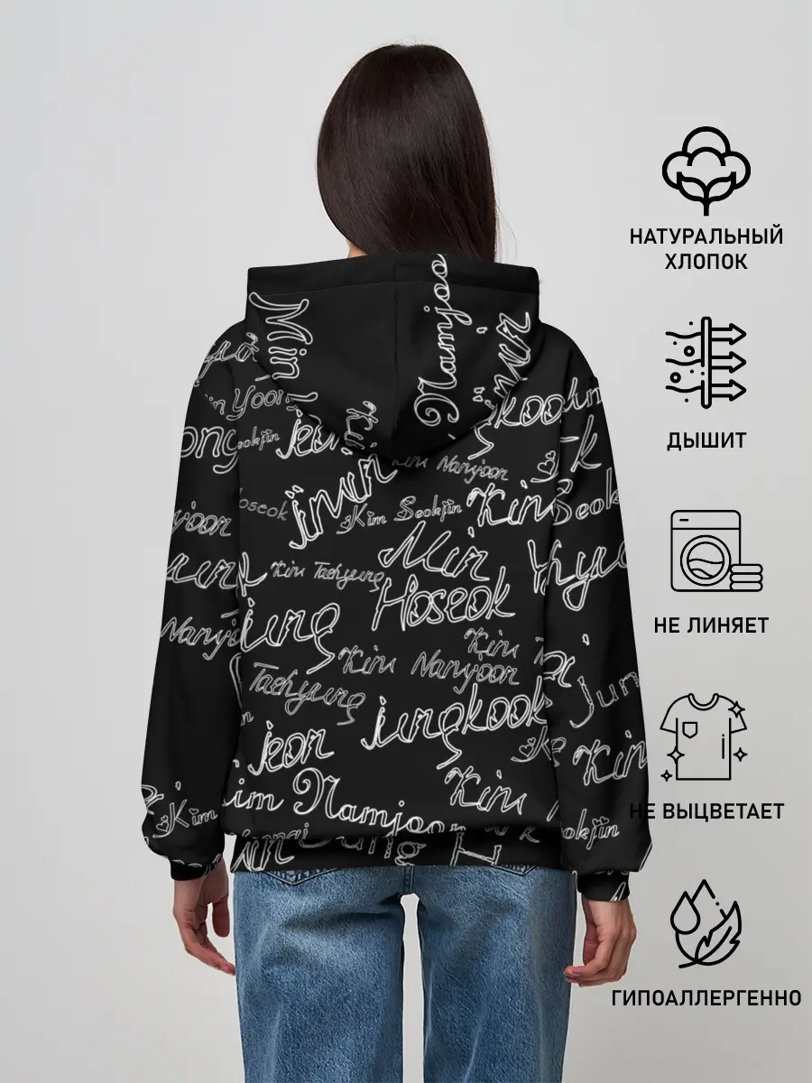 Женское худи / BTS