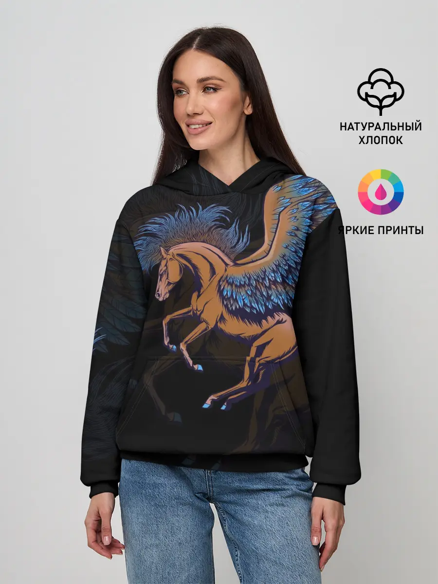 Женское худи / Pegasus wings