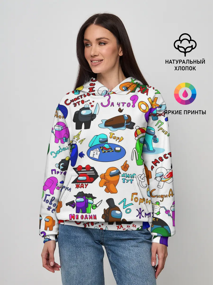 Женское худи / AMONG US STICKERBOMBING