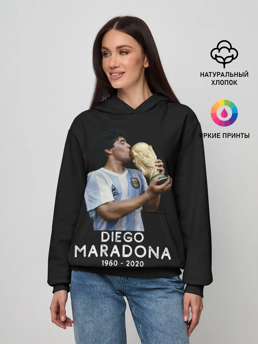 Женское худи / Diego Maradona