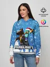 Женское худи / Новогодний Манкрафт на коне