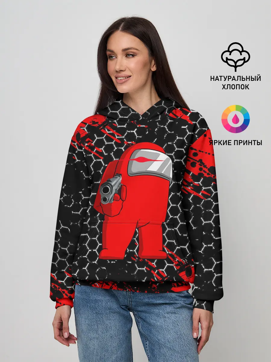 Женское худи / Among Us Impostor Gun