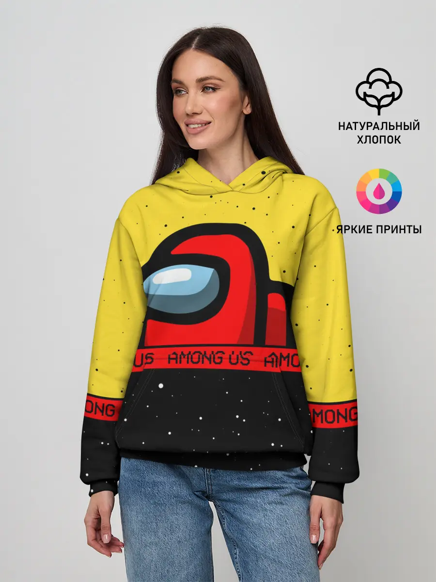 Женское худи / AMONG US / Амонг Ас