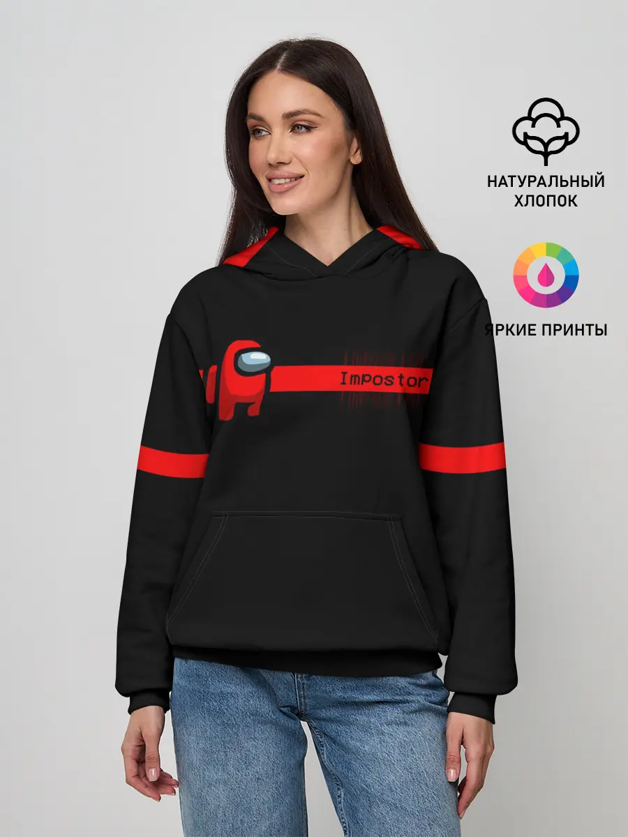 Женское худи / AMONG US - Impostor