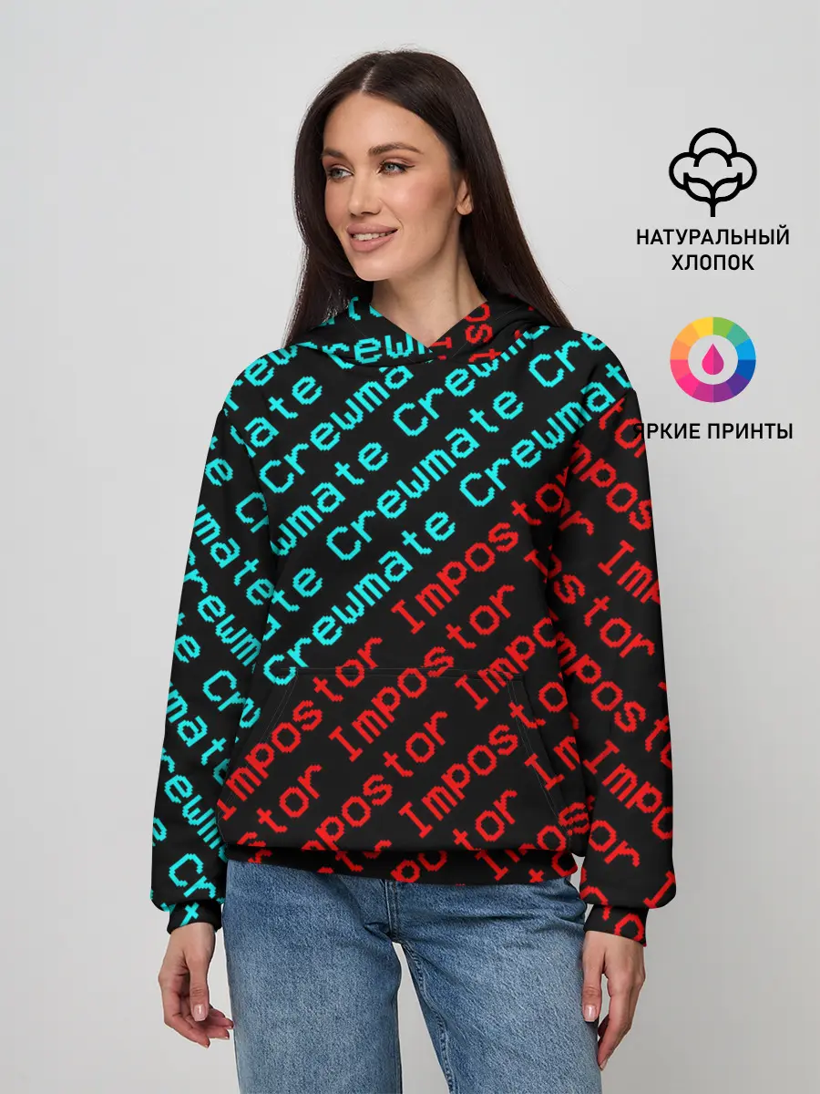 Женское худи / AMONG US - Crewmate/Impostor