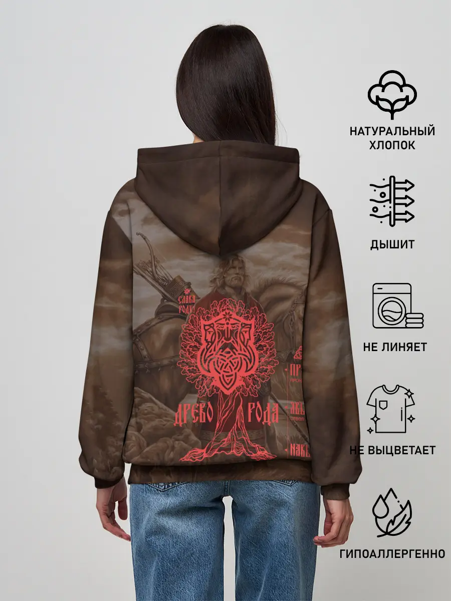 Женское худи / ВЕДЫ