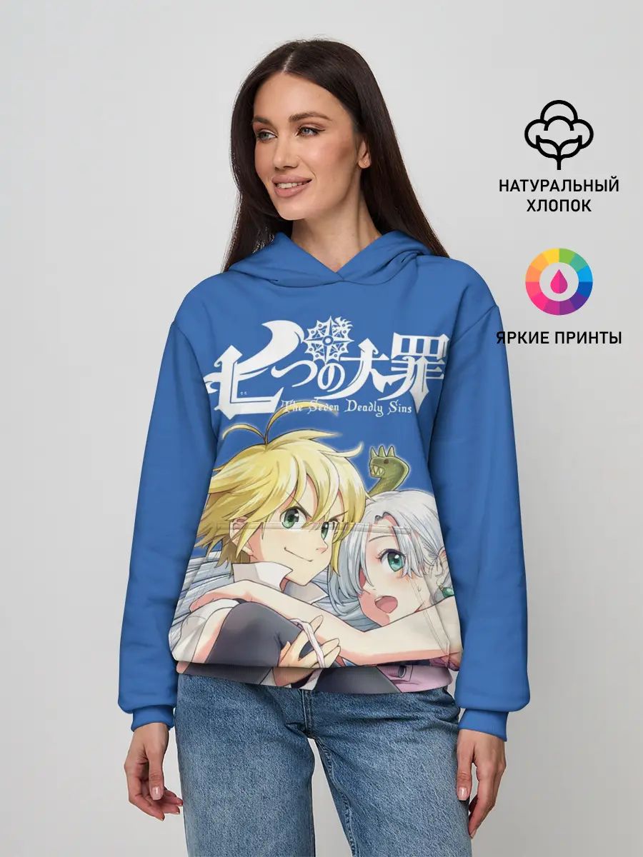 Женское худи / Мелиодас и Элизабет