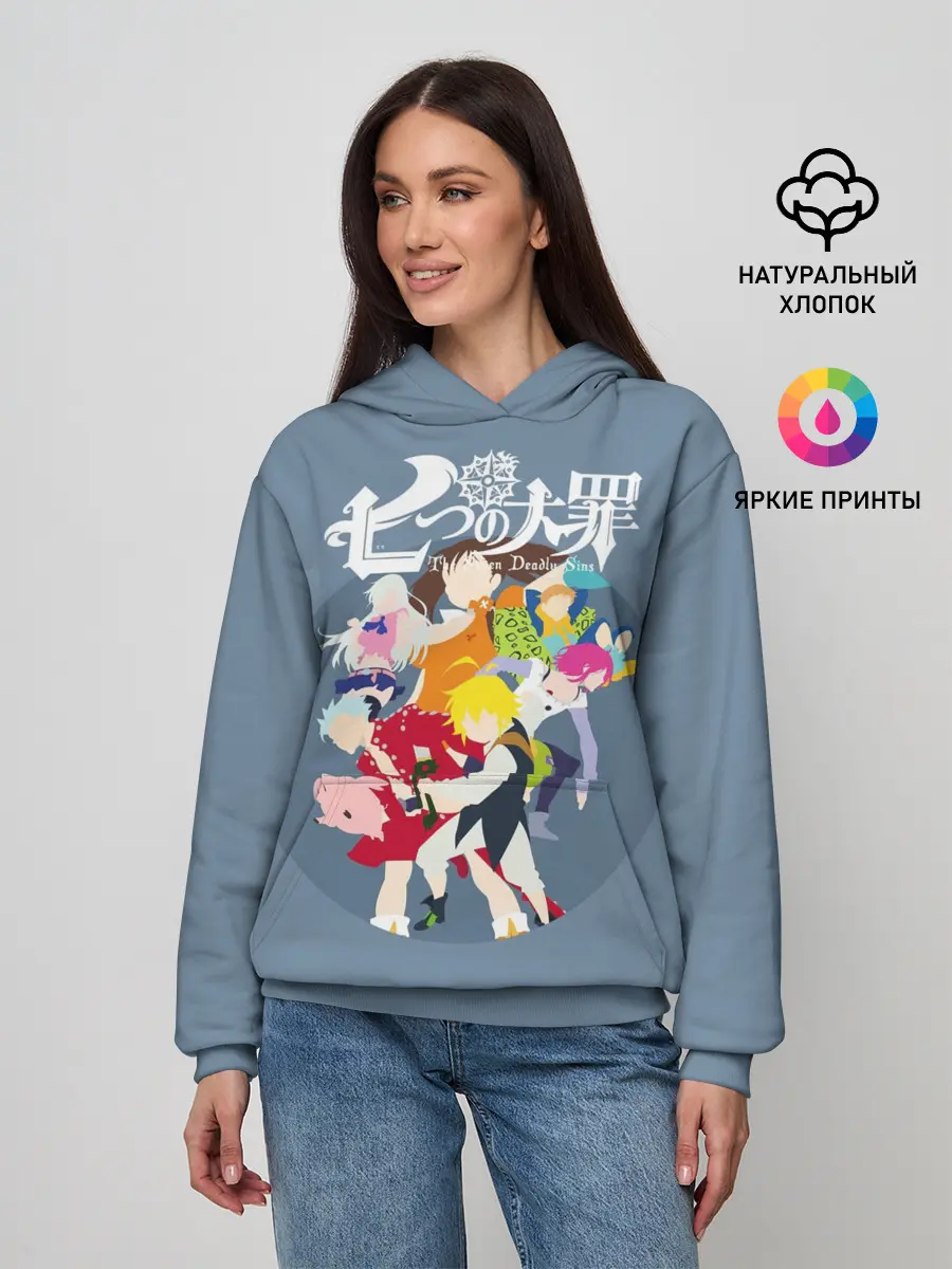 Женское худи / Nanatsu no Taizai силуэты героев