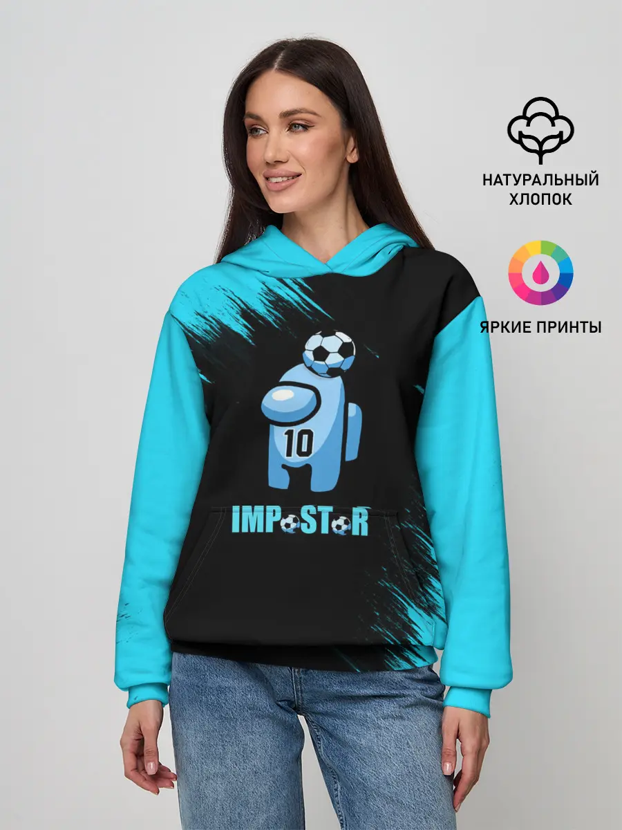 Женское худи / Impostor/Maradona