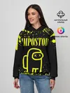 Женское худи / AMONG US IMPOSTOR