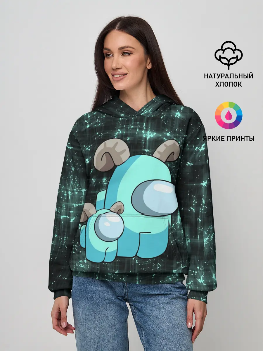 Женское худи / AMONG US - С РОЖКАМИ