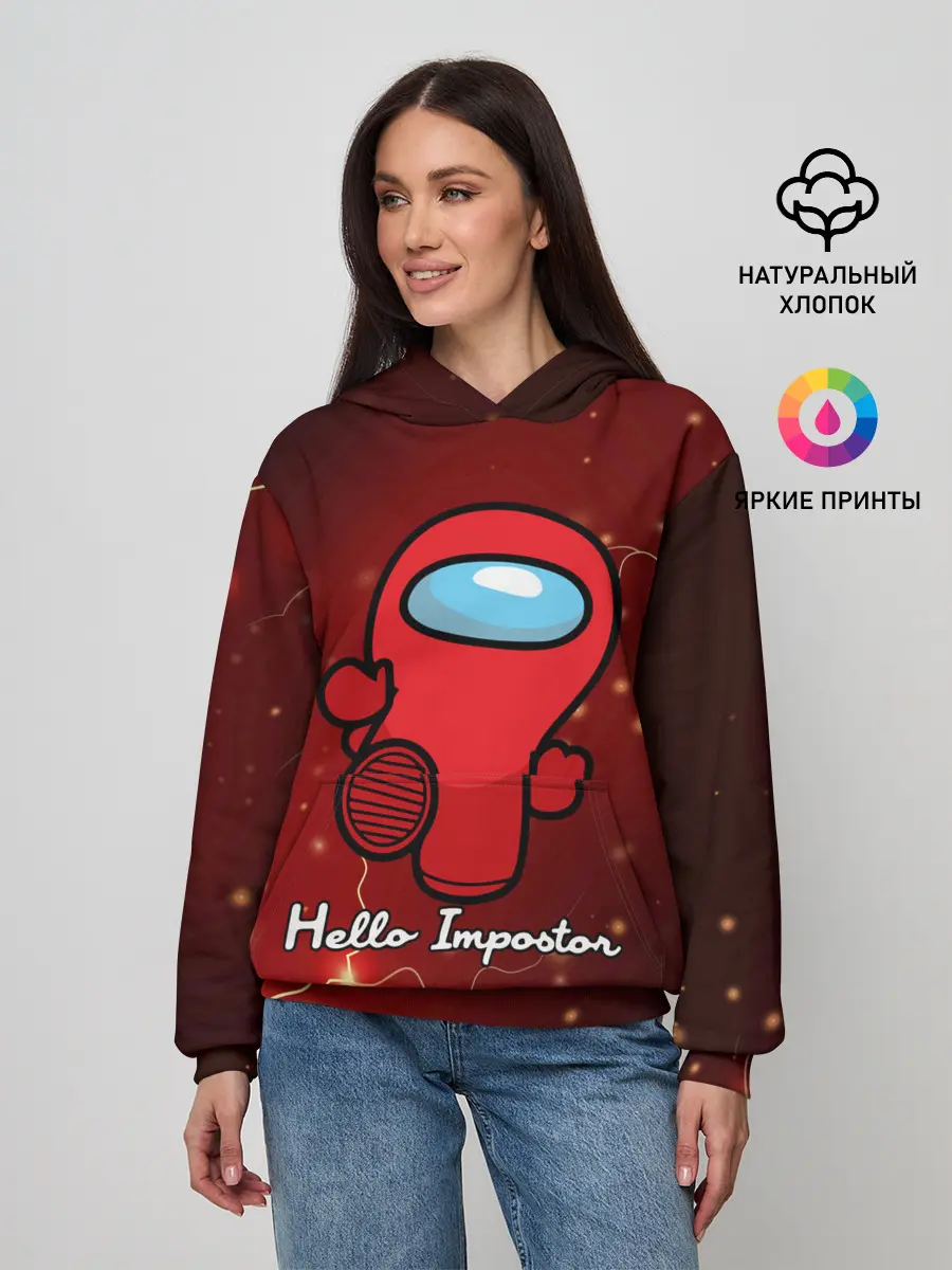 Женское худи / Hello Impostor.
