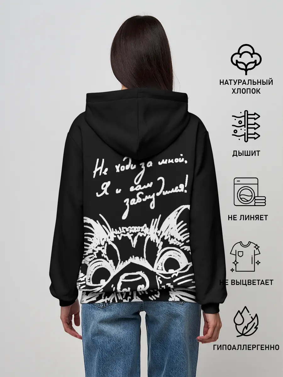 Женское худи / Говорящий котик