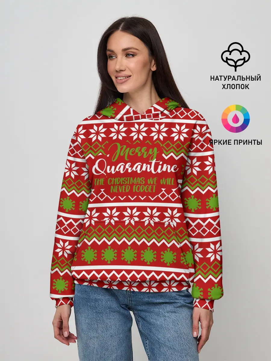 Женское худи / The christmas we will...