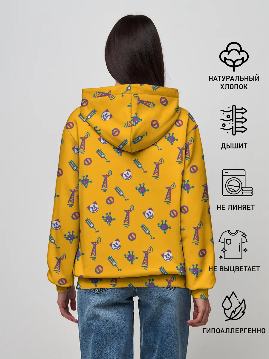 Женское худи / Бесплатный цирк