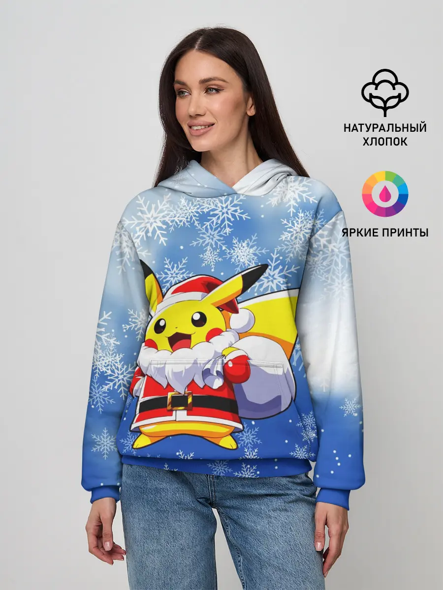 Женское худи / НОВОГОДНИЙ ПИКАЧУ