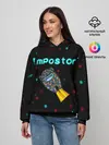 Женское худи / Impostor