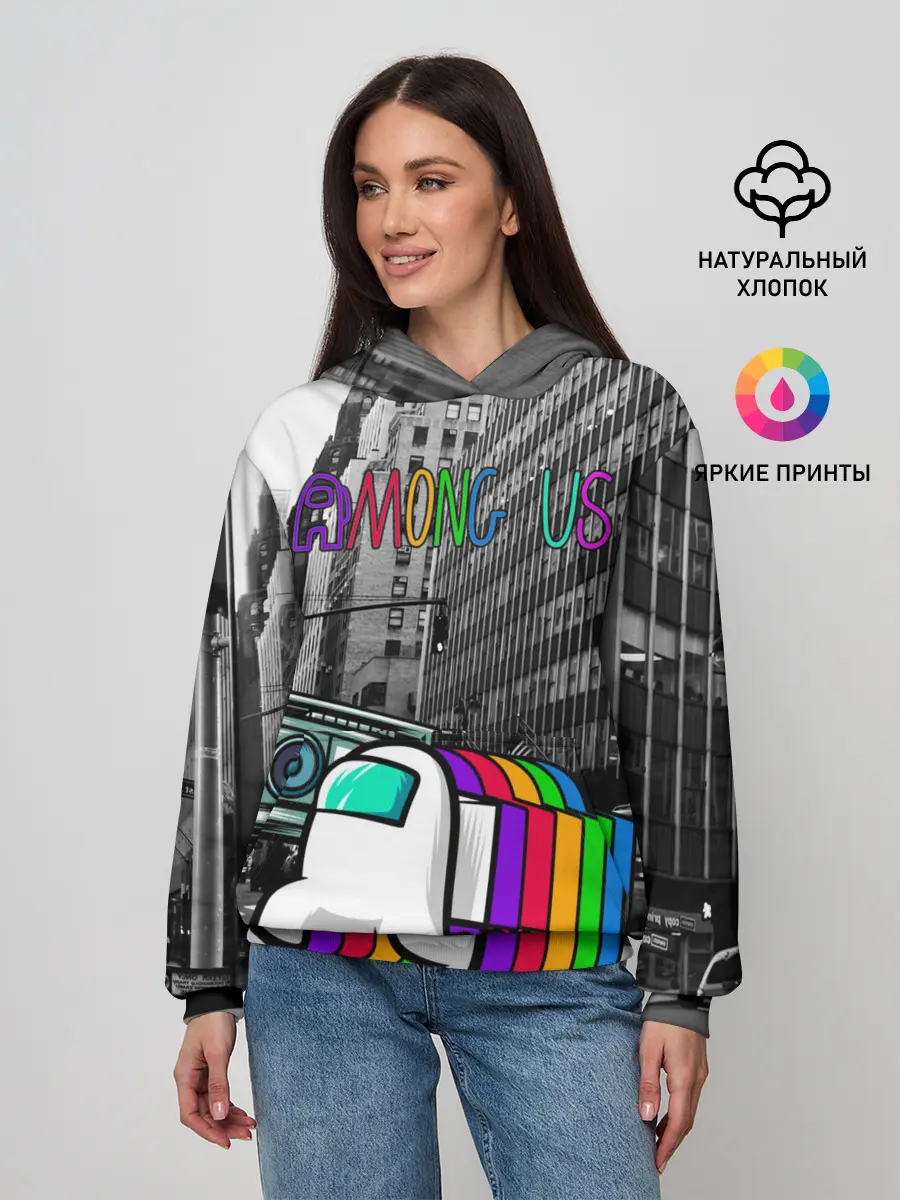 Женское худи / Among Us по улицам Нью-Йорка