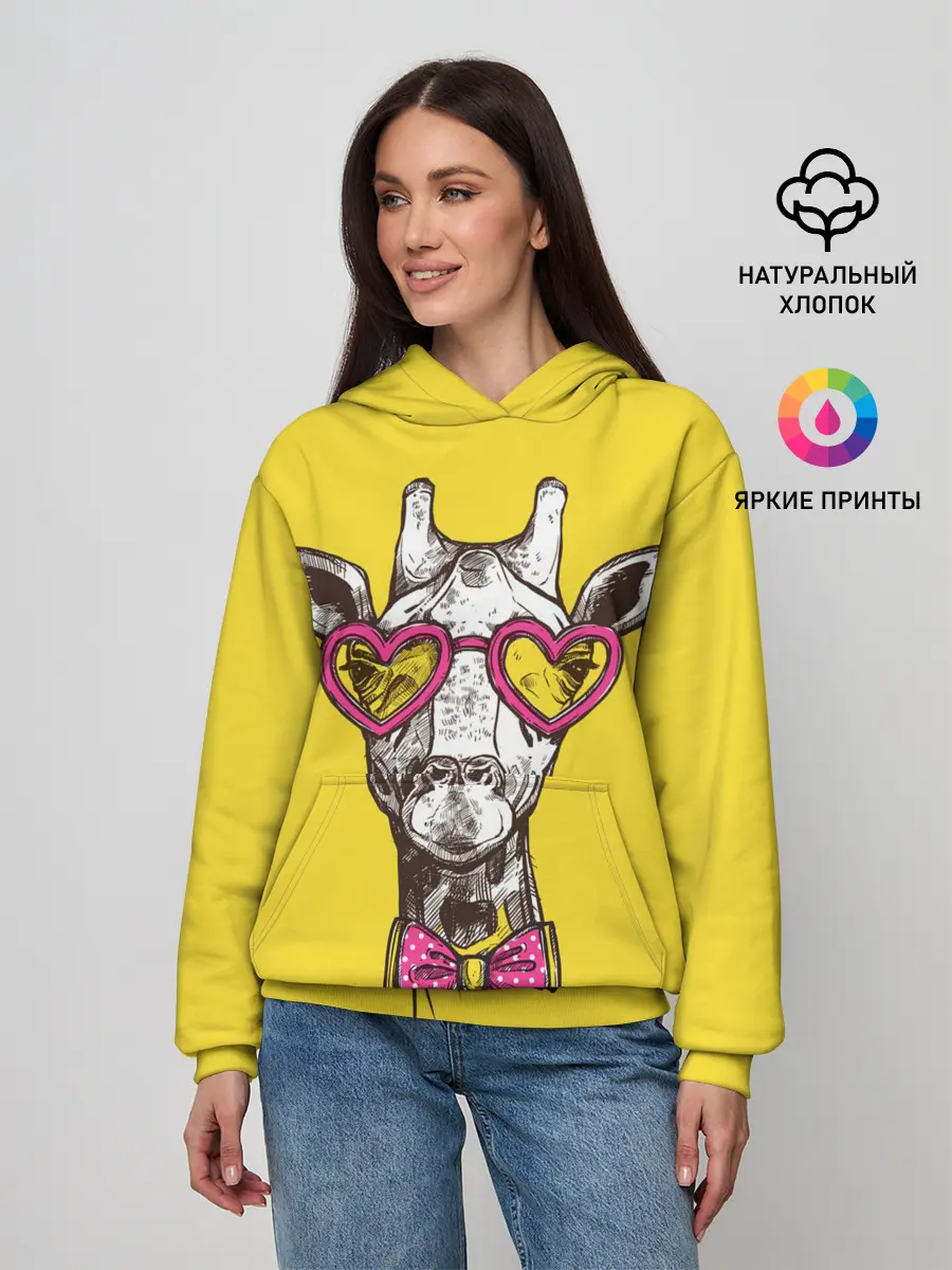 Женское худи / Жираф