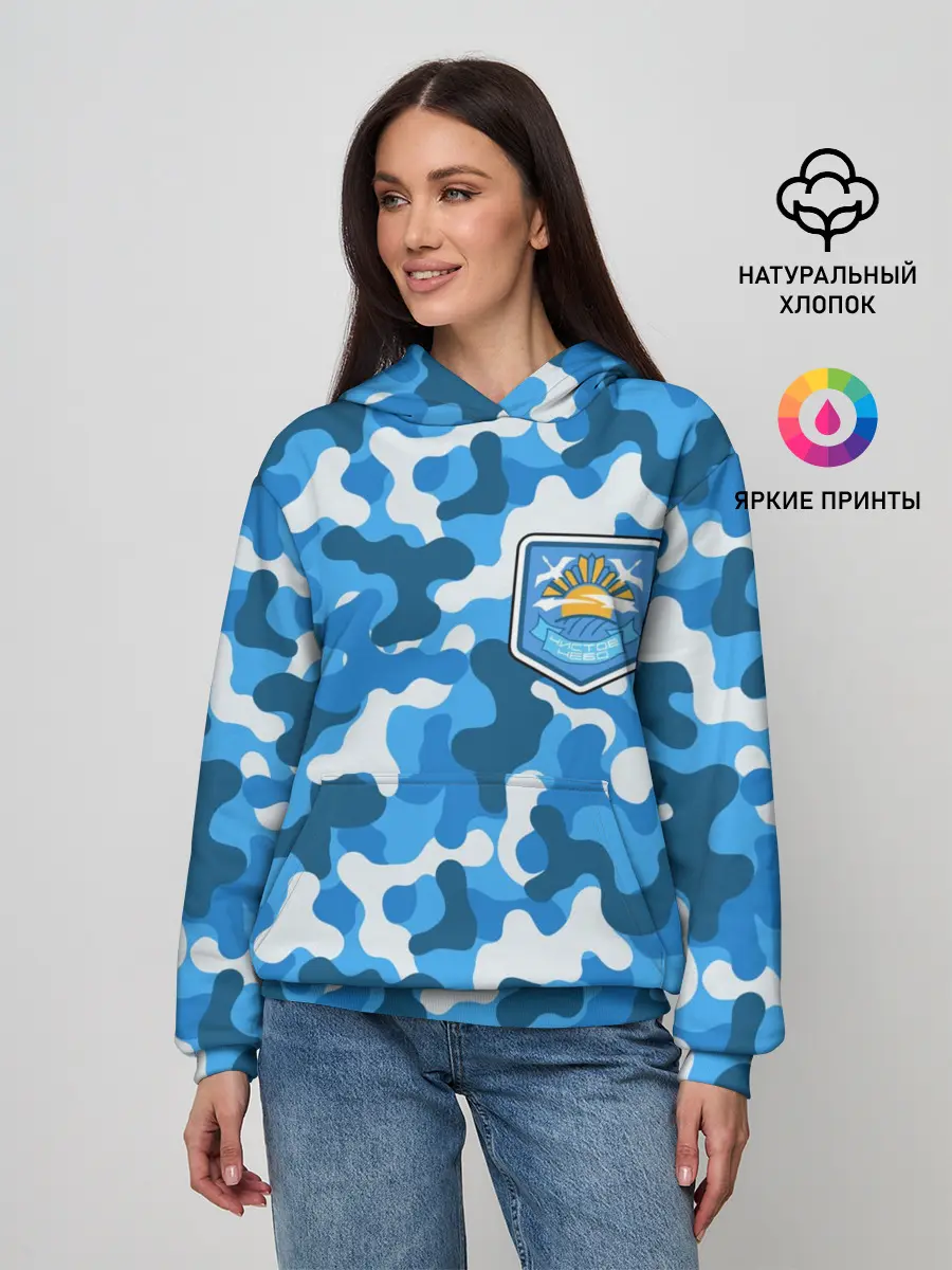 Женское худи / STALKER ЧИСТОЕ НЕБО