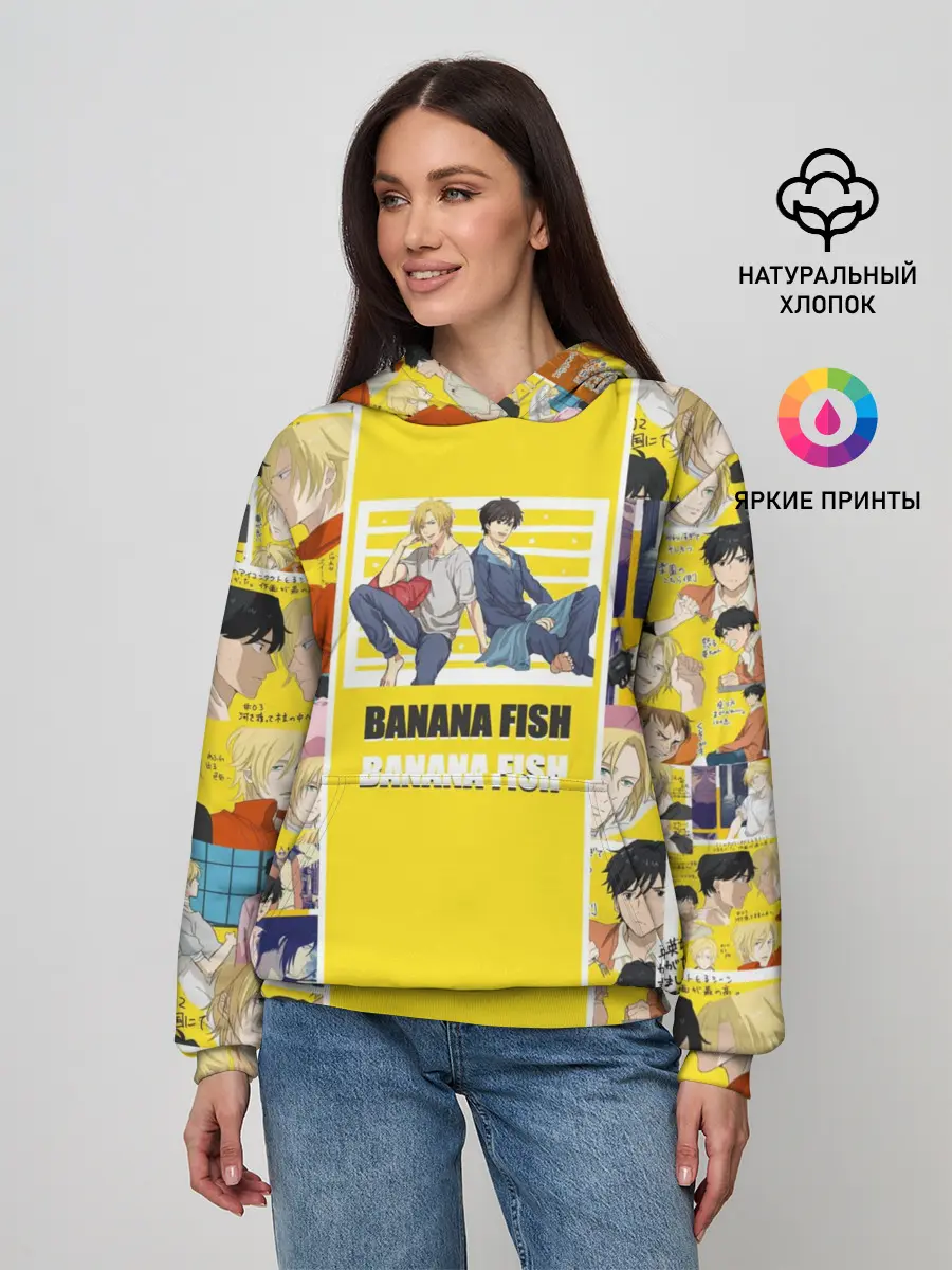 Женское худи / BANANA FISH