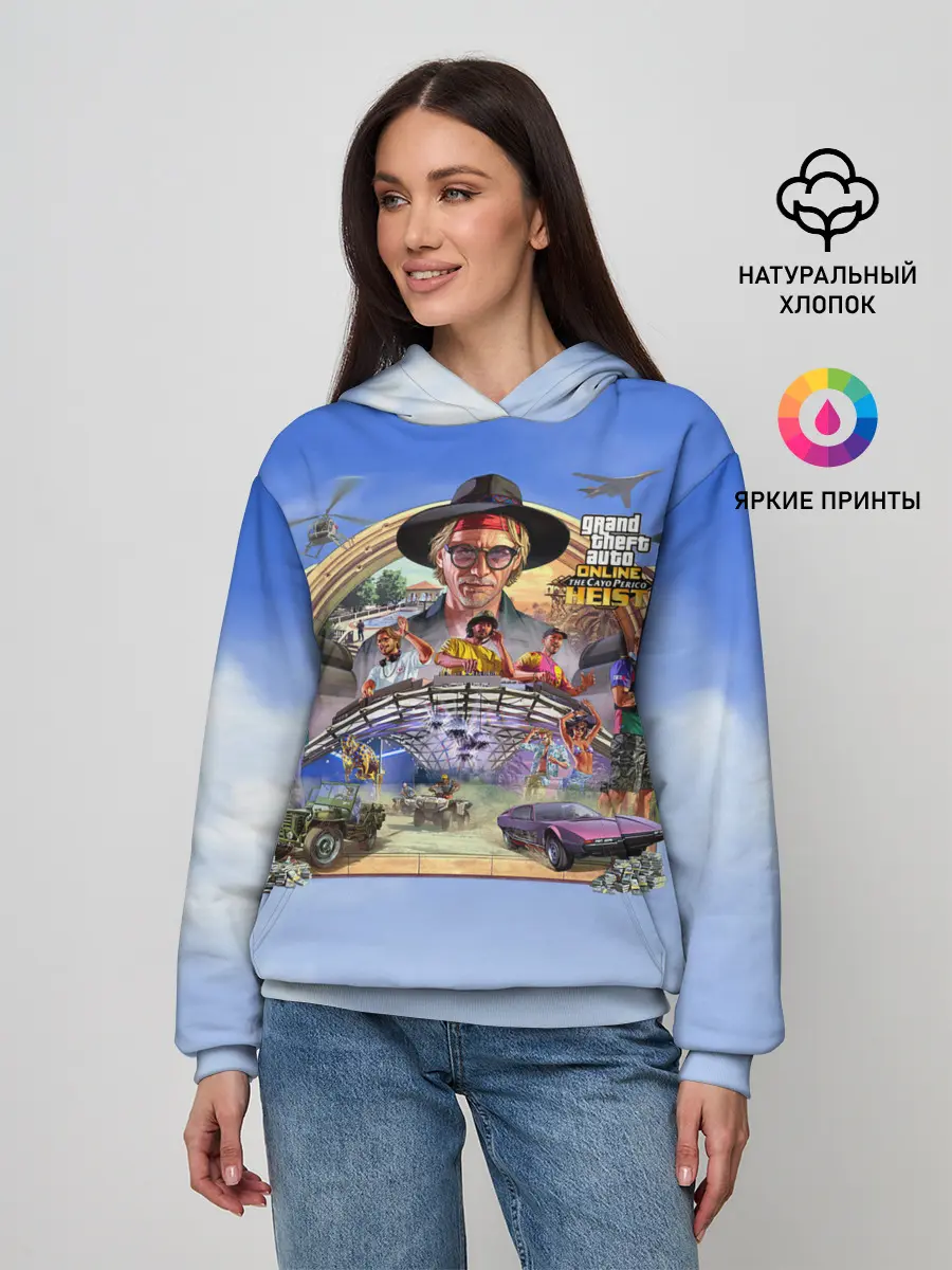 Женское худи / GTAO: The Cayo Perico Heist